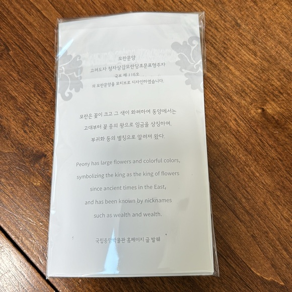 Peony pattern hairpin - Picture 3 of 4